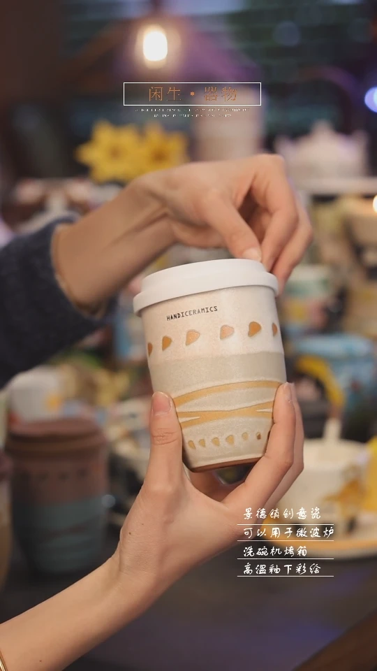 【闪购商品】景德镇可爱设计师款陶瓷