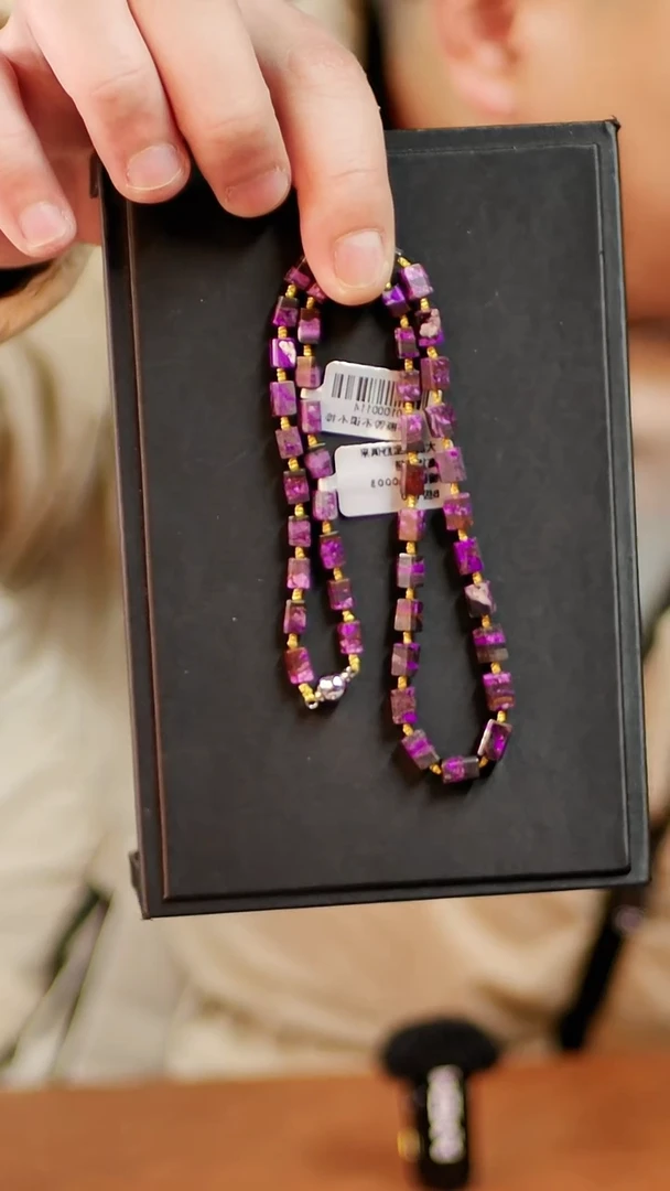 苏纪石（舒俱来）未镶嵌丝绒项链201号