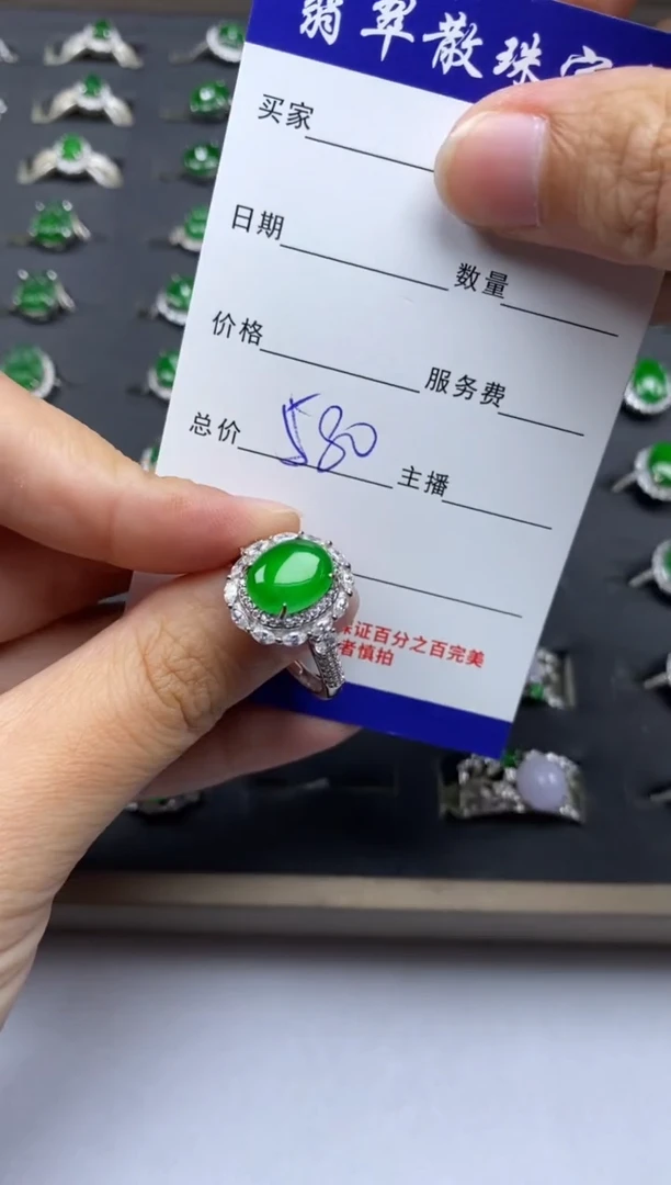 颈饰银S925镶嵌翡翠贞城散珠批发DIY编制