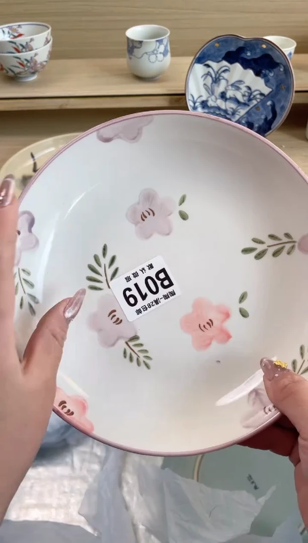 【闪购商品】杯 瓷器瓷器瓷器瓷器B19
