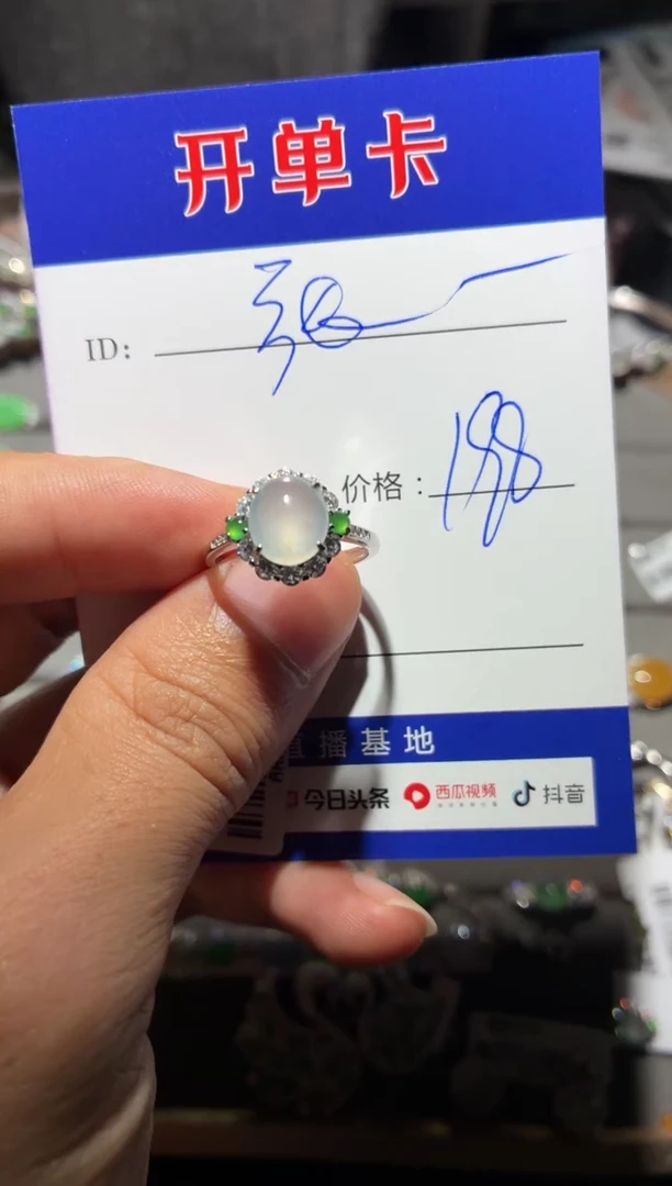 银S925镶嵌戒指翡翠张*柔 张知柔