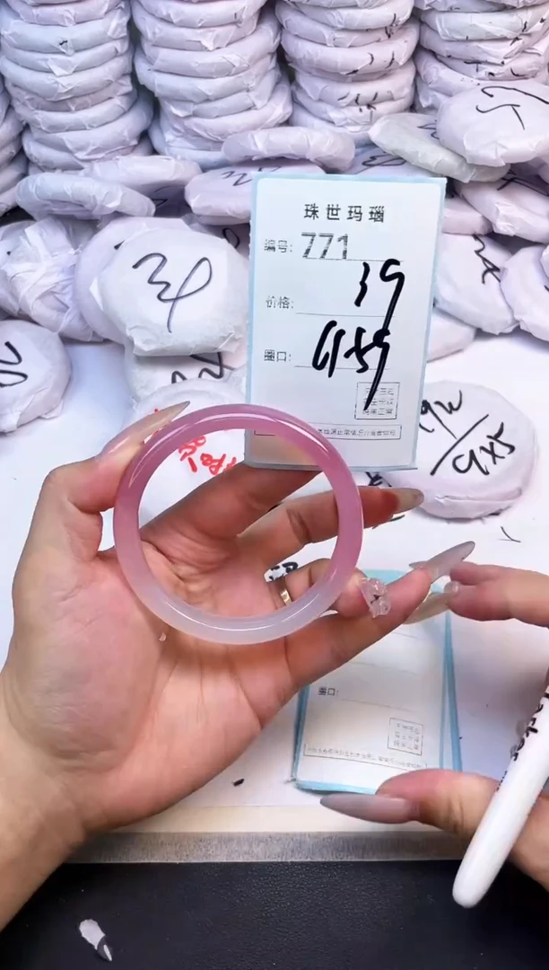 玛瑙/玉髓手镯未镶嵌771
