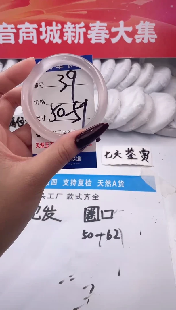 【闪购商品】石英质玉手镯未镶嵌香槟粉-50+