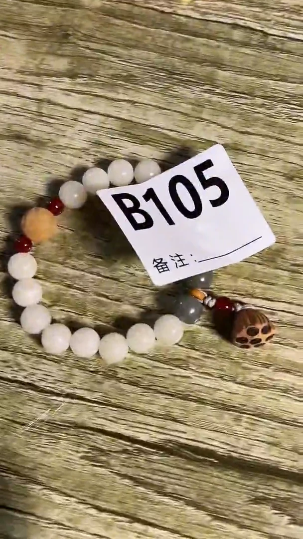 手串滴血莲花菩提菩提手串链接105