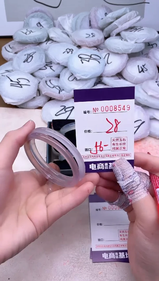 玛瑙/玉髓手镯未镶嵌8549