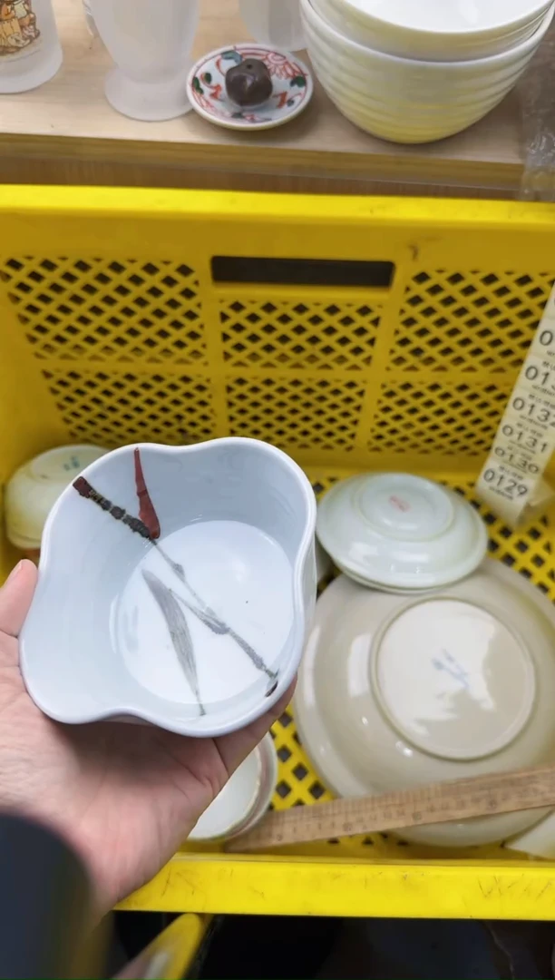 129默认微瑕，满20元包邮