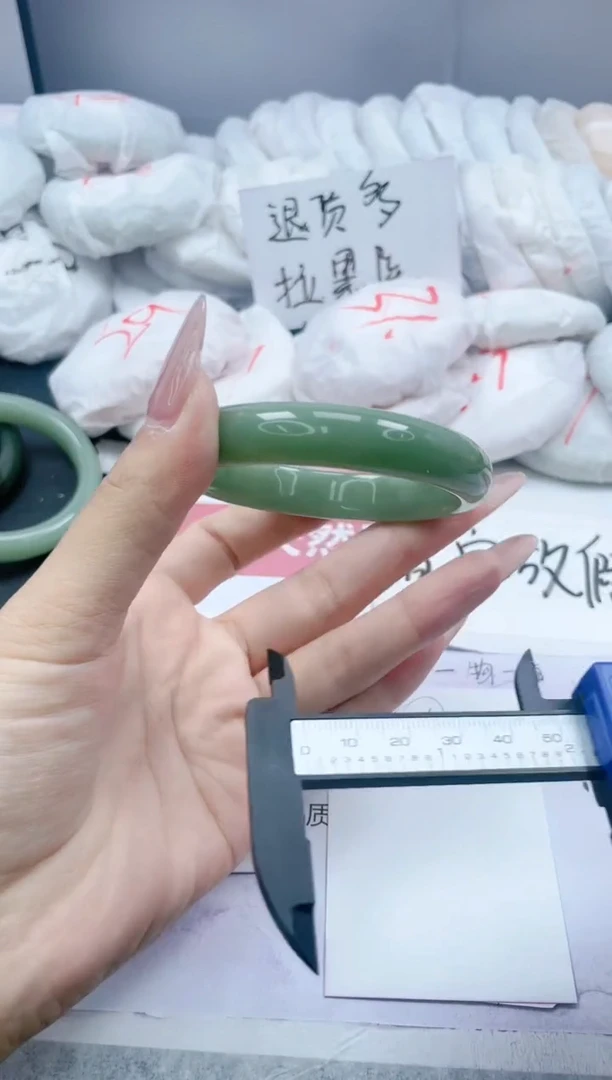 【闪购商品】石英质玉手镯未镶嵌156/56.1