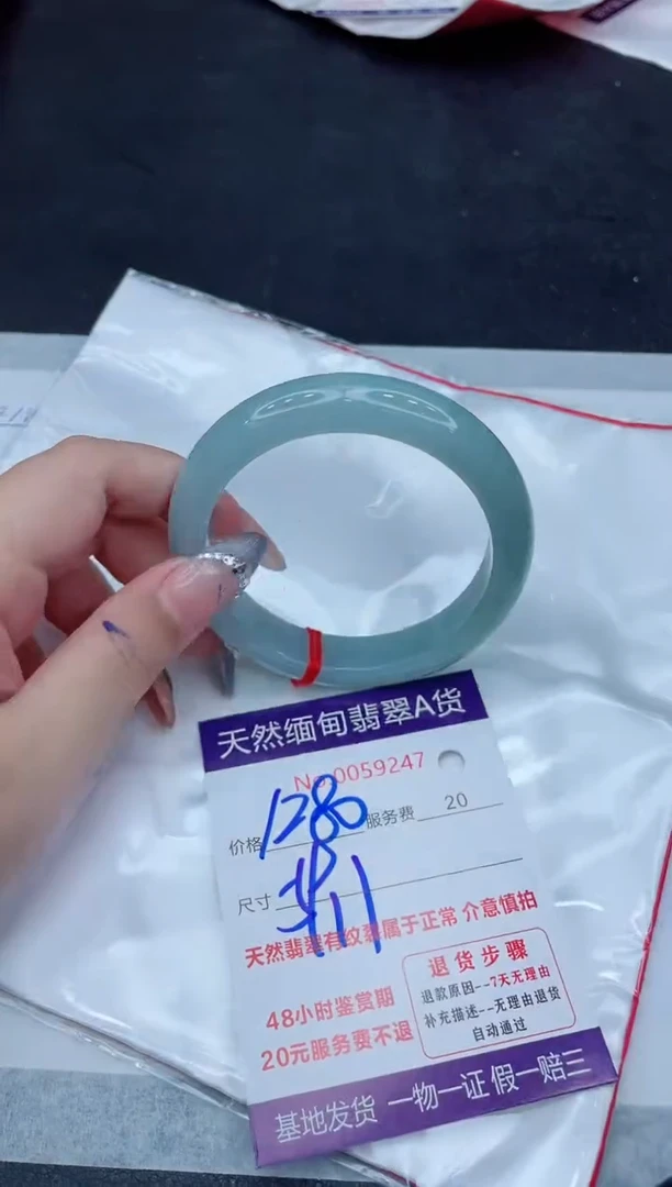 翡翠手镯未镶嵌1280.00