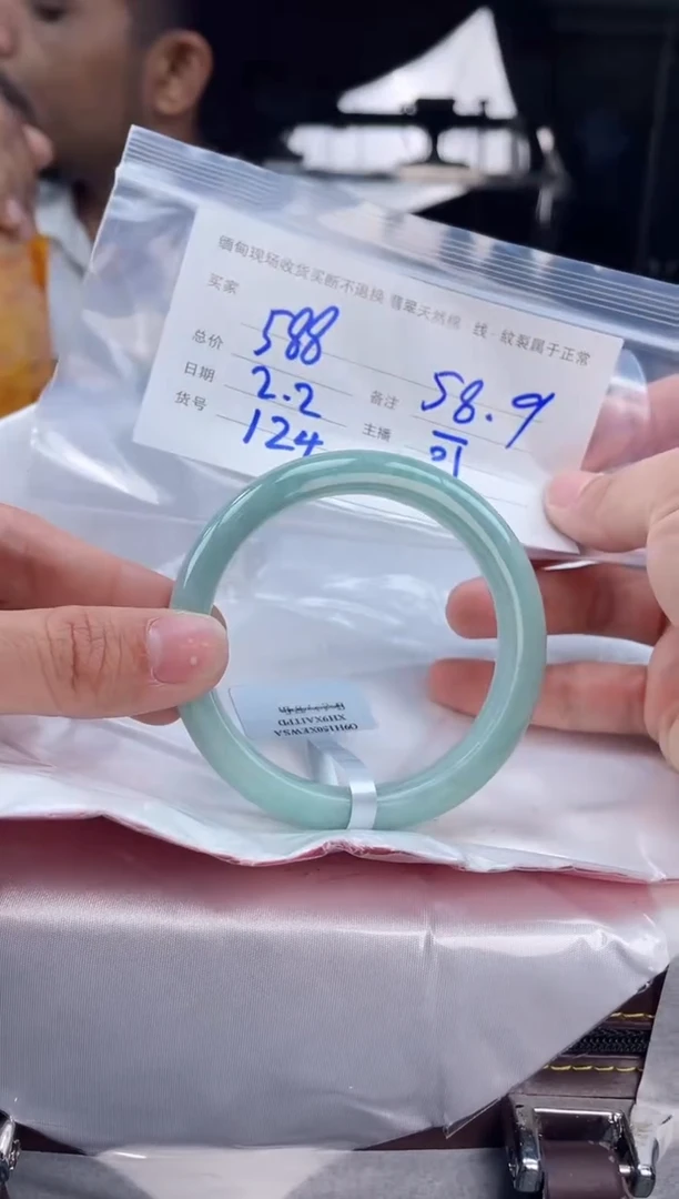 【闪购商品】定制翡翠手镯未镶嵌毛货手镯需精细抛光/58.9
