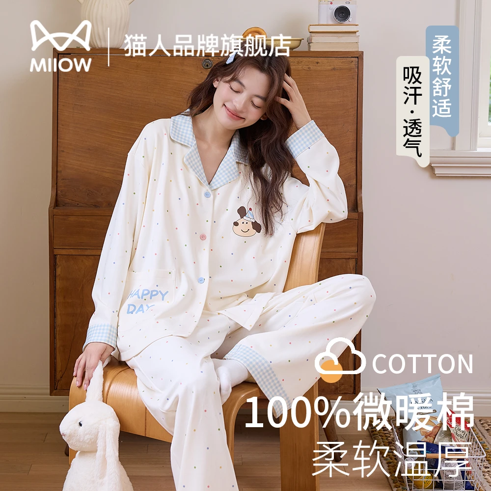 猫人纯棉女款睡衣春秋季长袖2025新款开衫卡通印花外穿家居服套装