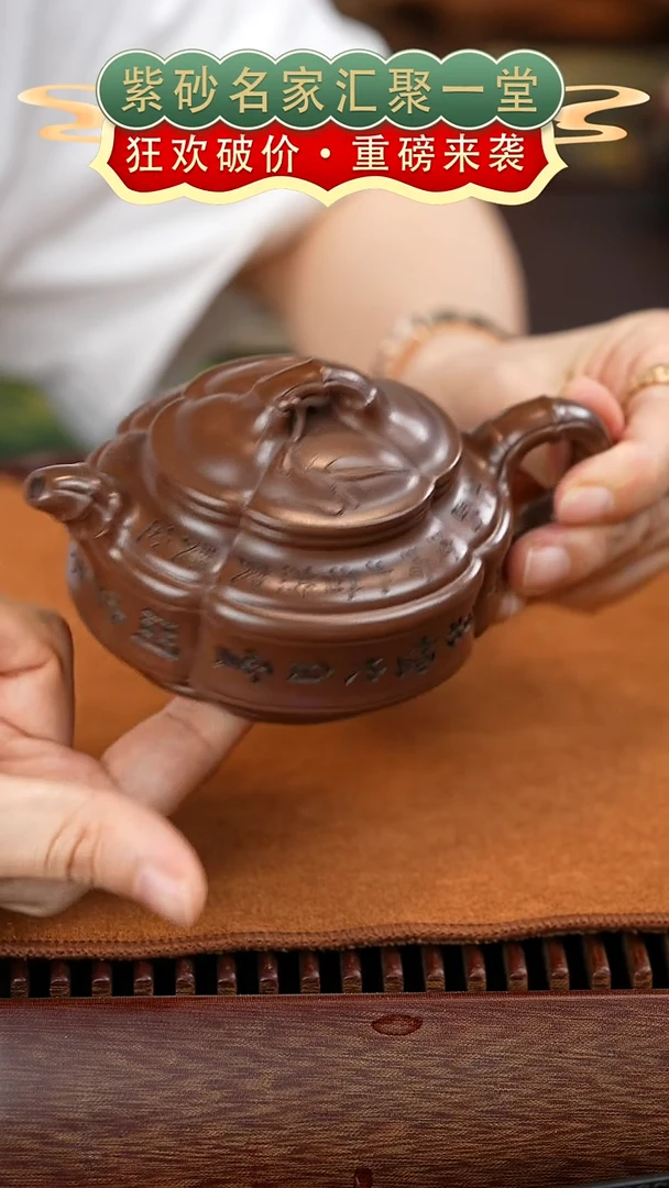 茶壶紫砂宜兴紫砂