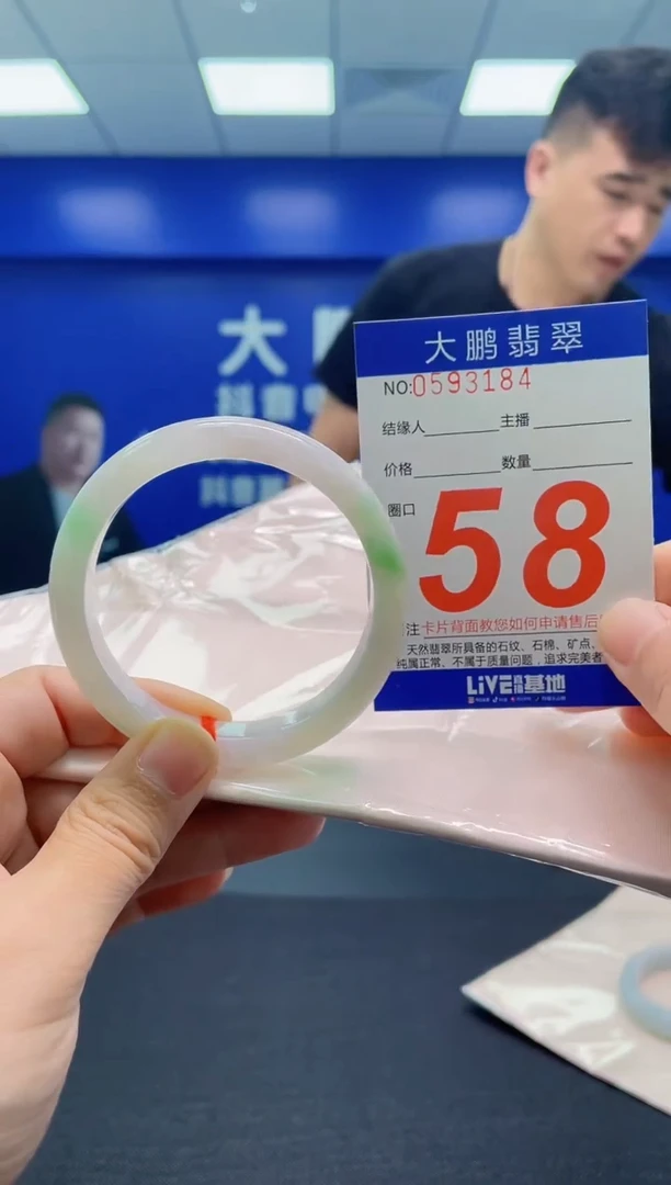 翡翠手镯未镶嵌AAAAAAAAA