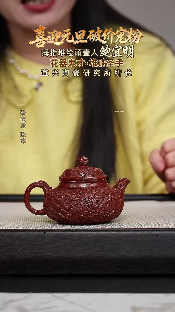 茶壶紫砂宜兴原矿紫砂壶