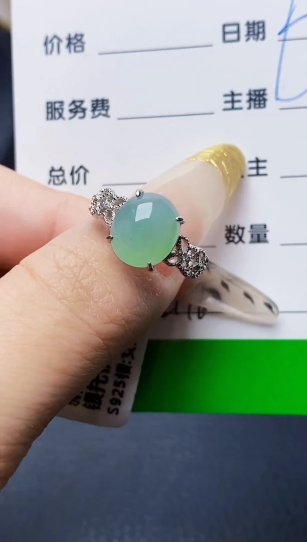 银S925镶嵌戒指翡翠2176