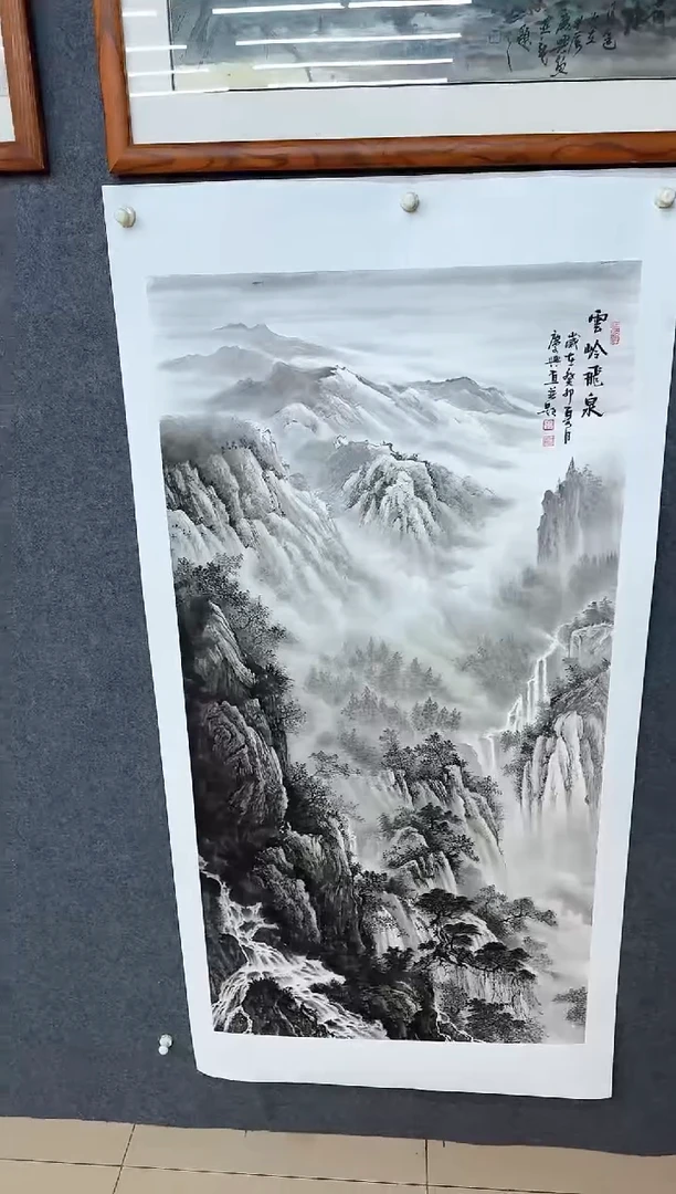 【闪购商品】国画赵隆轩艺术馆李庆兴老师作品12