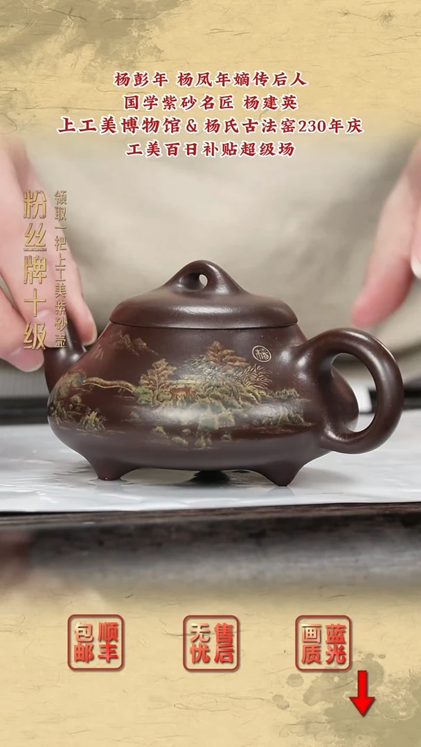 茶壶紫砂紫砂茶壶77