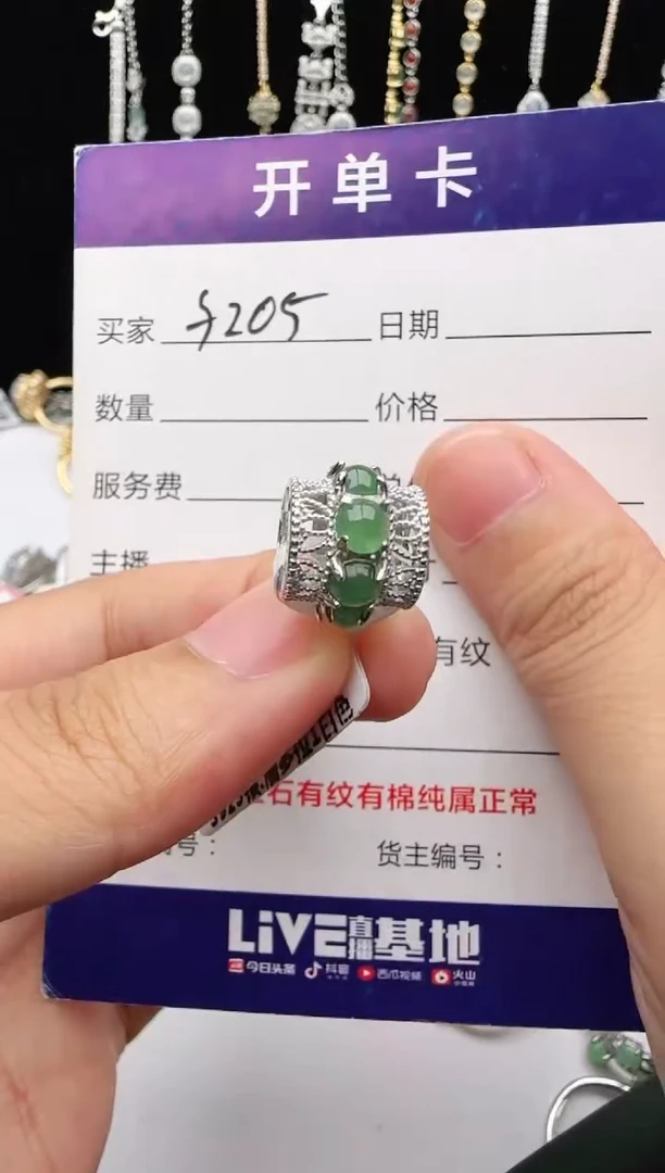 翡翠戒指银S925镶嵌1