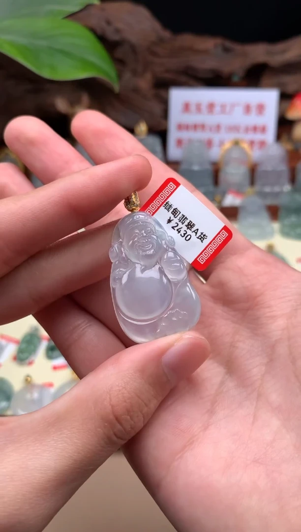 【闪购商品】翡翠颈饰18K金镶嵌财神