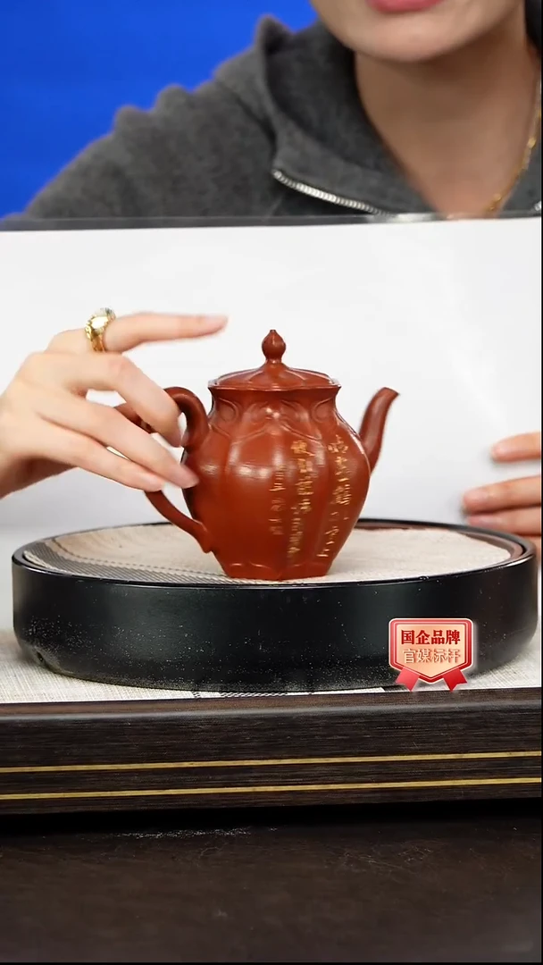 茶壶紫砂桑黎兵