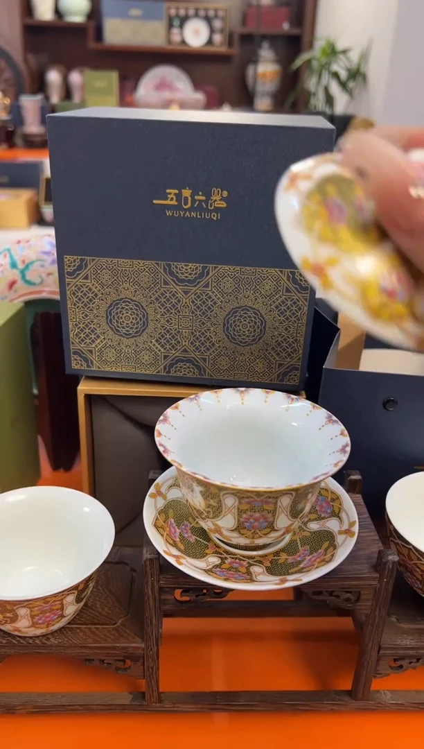 瓷片小乔闪电购链接