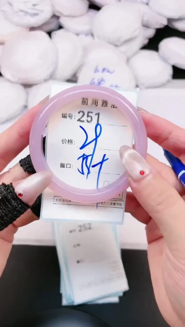 【闪购商品】玛瑙/玉髓手镯未镶嵌251