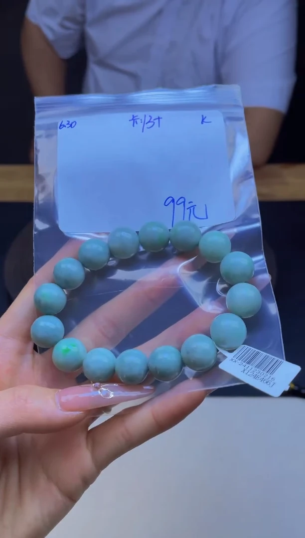 定制翡翠未镶嵌珠串