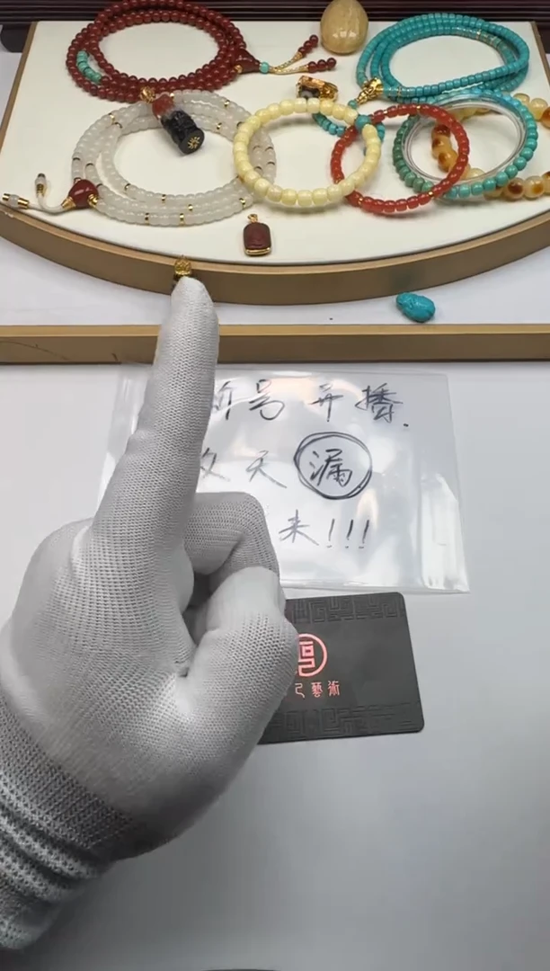 未镶嵌配饰南红玛瑙沈*1111