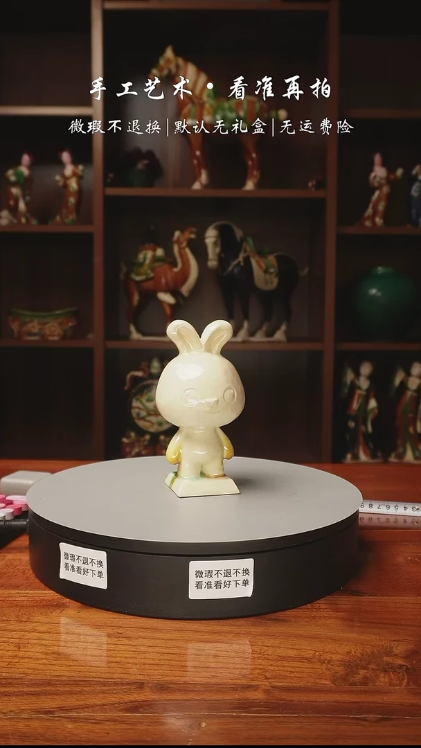 【闪购商品】586 大白兔  高17