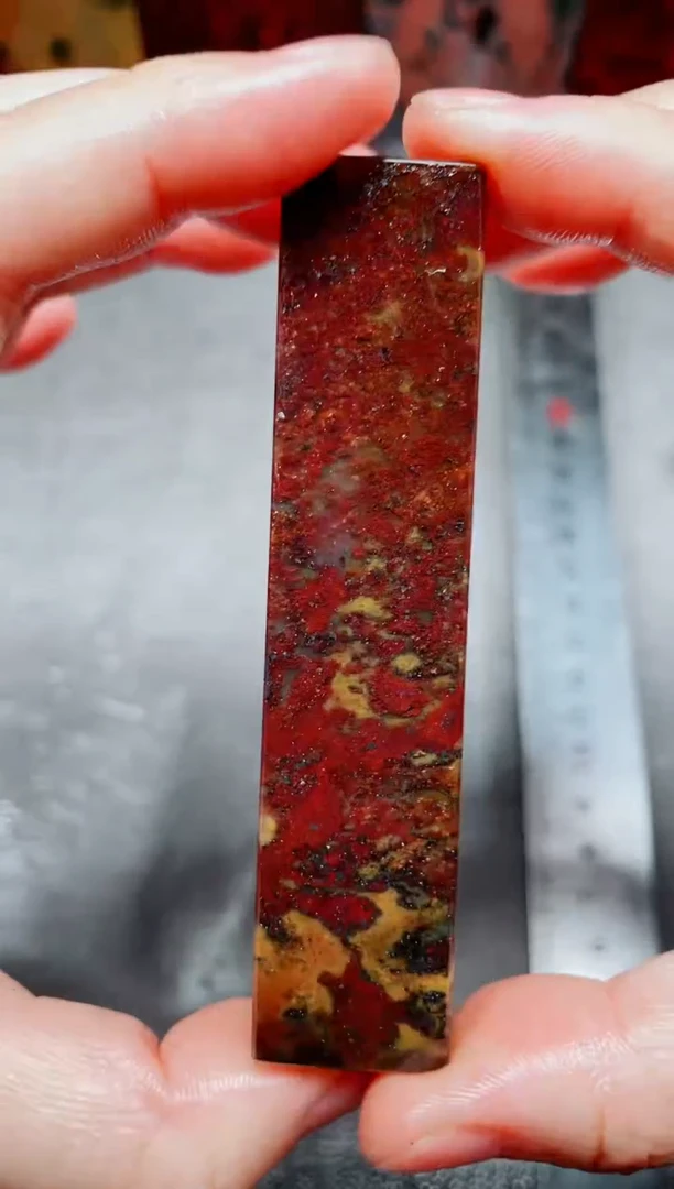 桂林鸡血玉素章2.0左右8