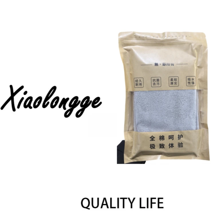 a6211绵柔亲肤素色毛巾