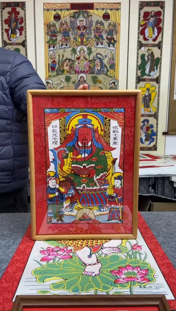 关公财神精裱装柚木框手工制作精品