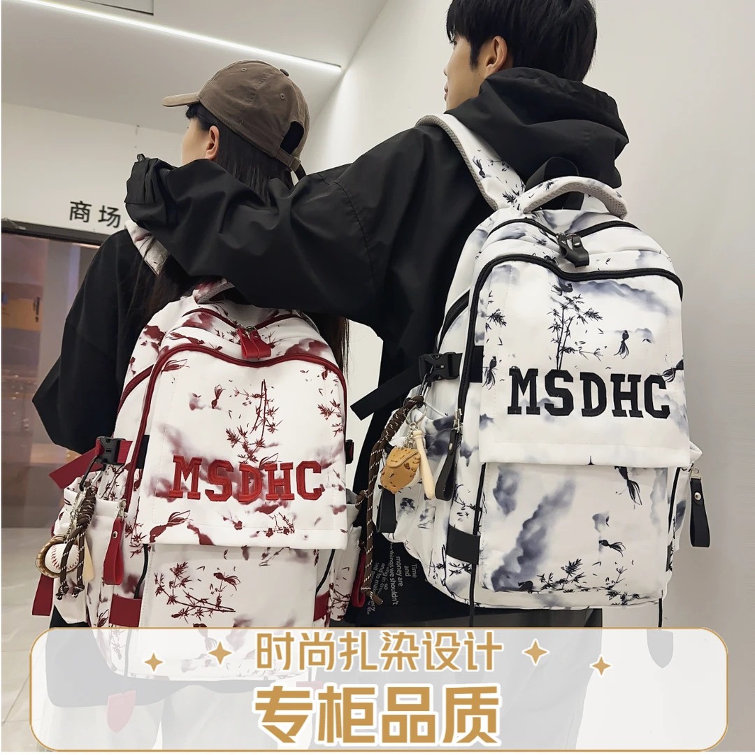 书包女大学生大容量中国风水墨画双肩包男款初中生高中生旅行背包