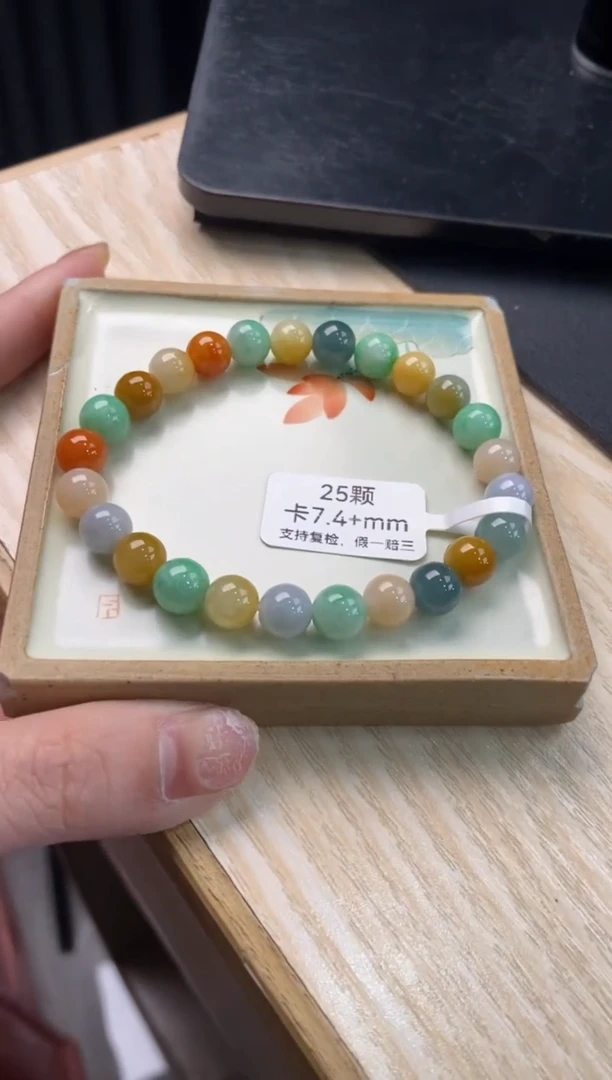 【闪购商品】翡翠手链未镶嵌天然翡翠手串2109