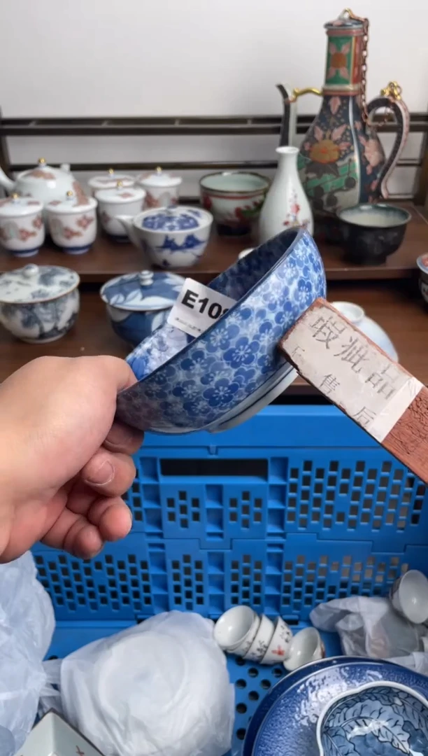 【闪购商品】瓷片108-E-满20包邮48h凑单