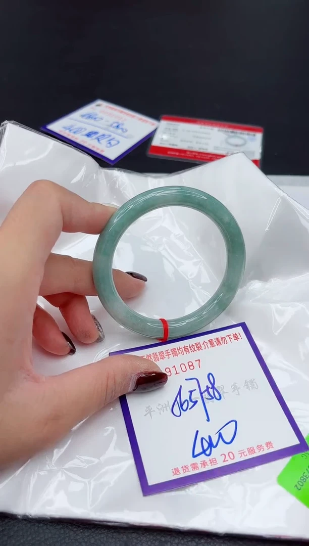 未镶嵌手镯翡翠1