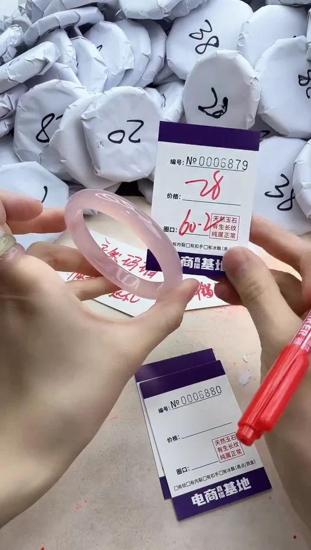 【闪购商品】玛瑙/玉髓手镯未镶嵌6879