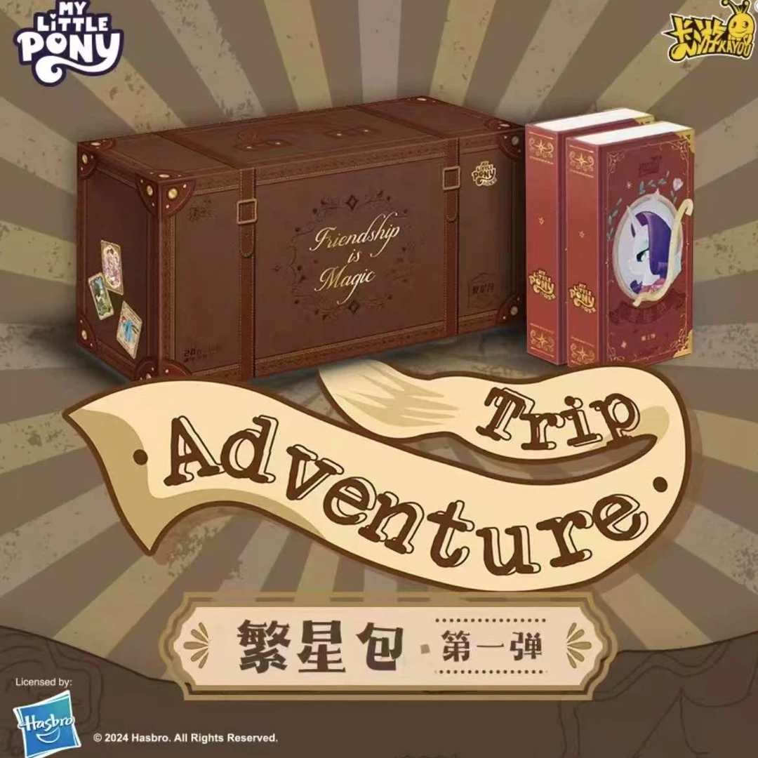 国潮玩具【平拆】小马宝莉友谊永恒卡繁星包第1弹收藏卡牌盲盒