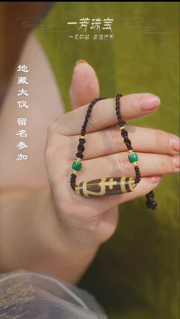 玛瑙/玉髓（覆膜）散珠多样性发其一