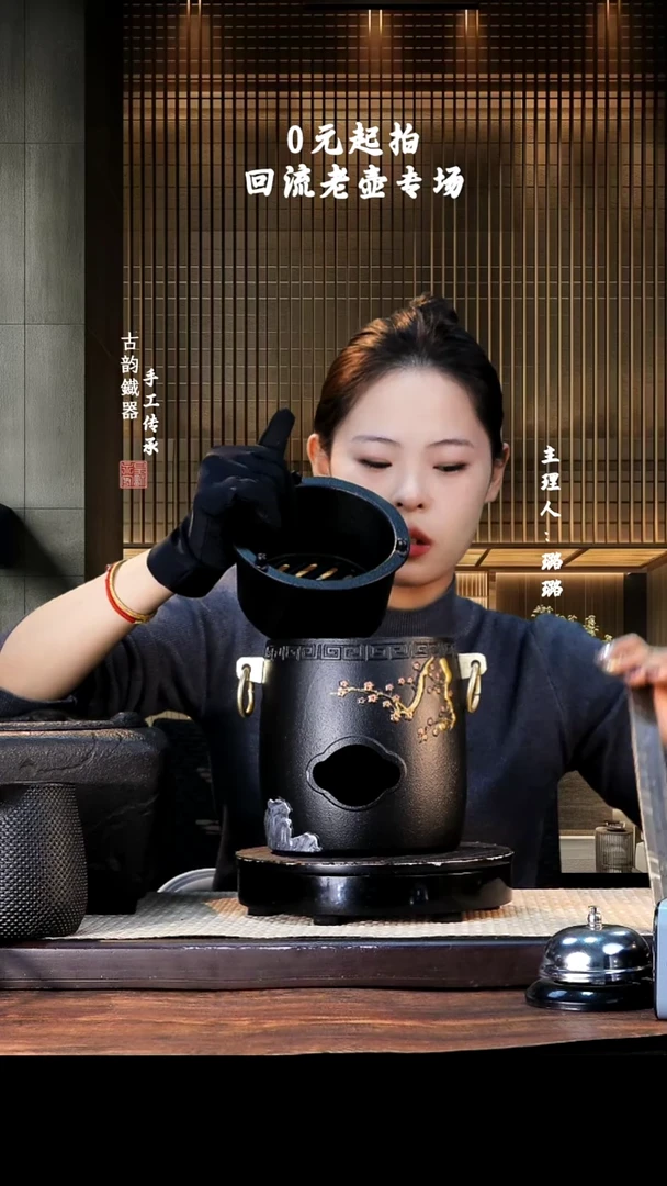 【闪购商品】  铁壶专属链接定向————————