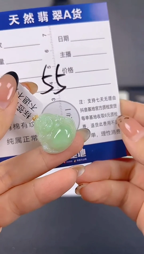 颈饰18K金镶嵌翡翠天然A货缅甸翡翠