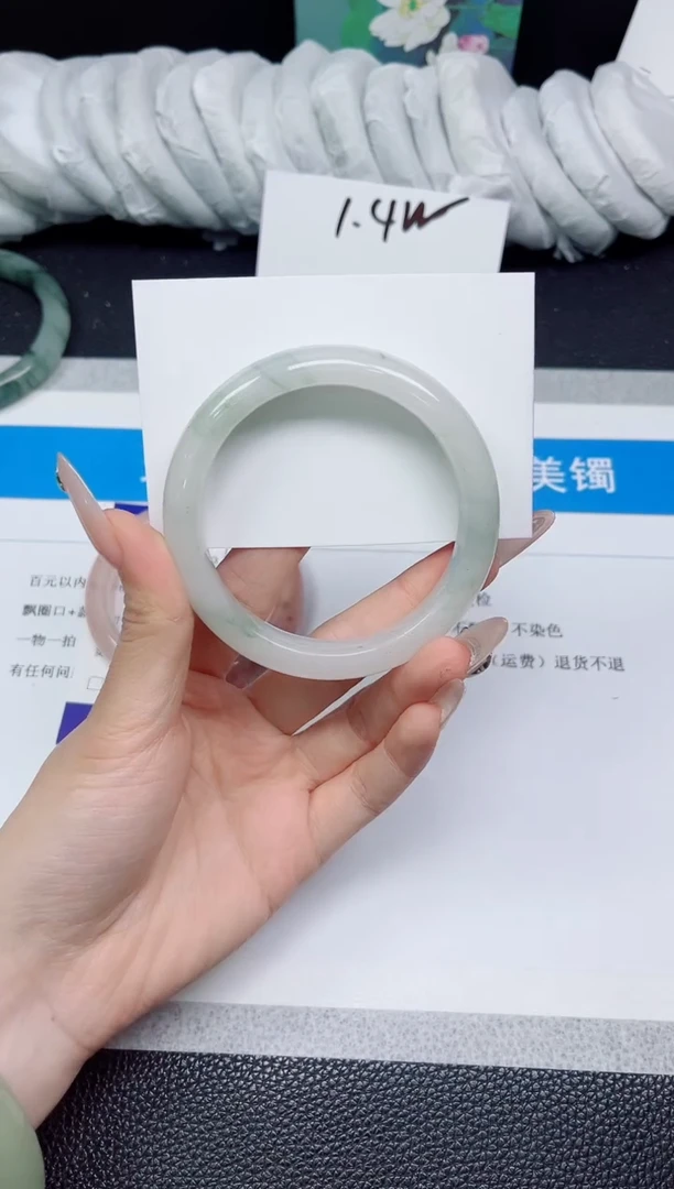 石英质玉手镯未镶嵌302-58