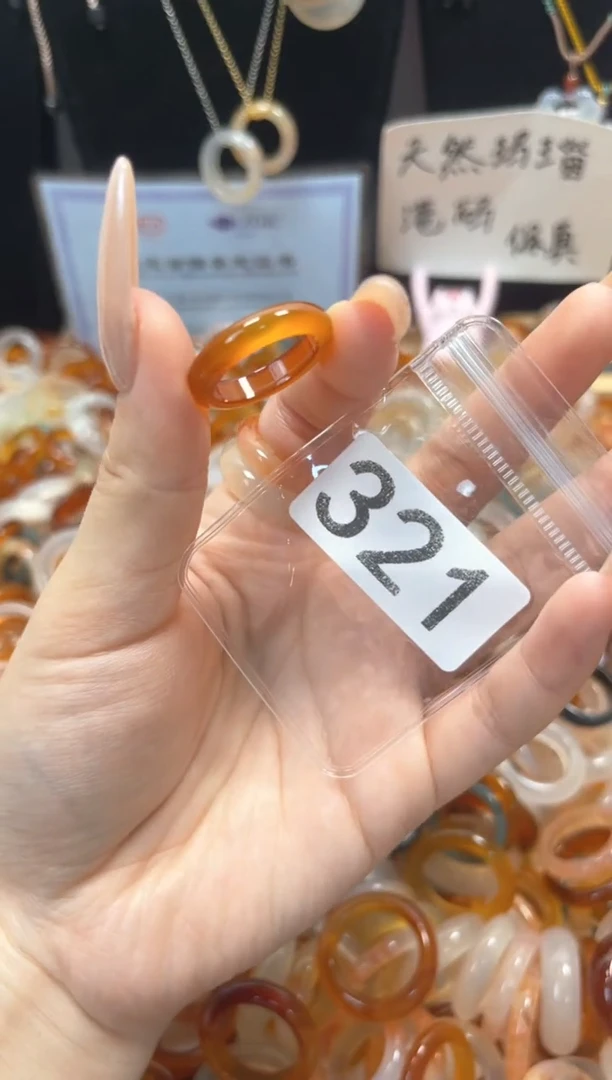 玛瑙/玉髓戒圈未镶嵌15/321