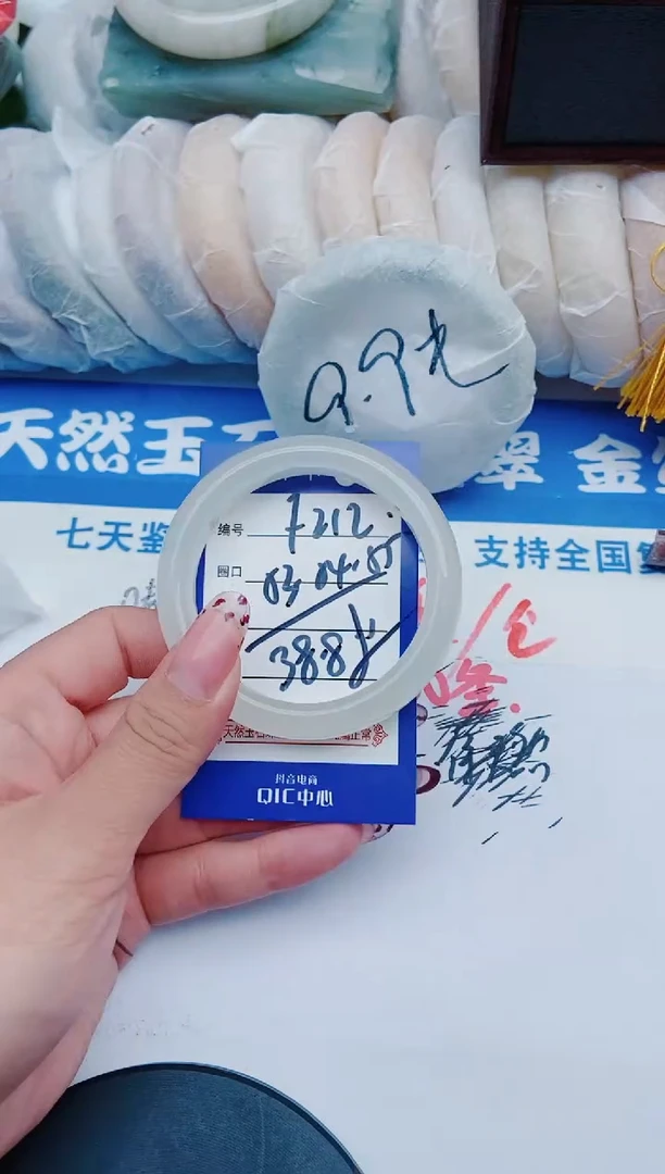 未镶嵌手镯石英质玉F212+53-54