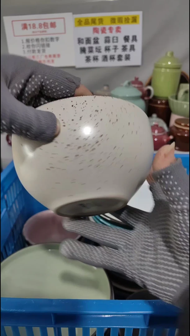 【闪购商品】瓷片18.8包邮《默认微瑕》