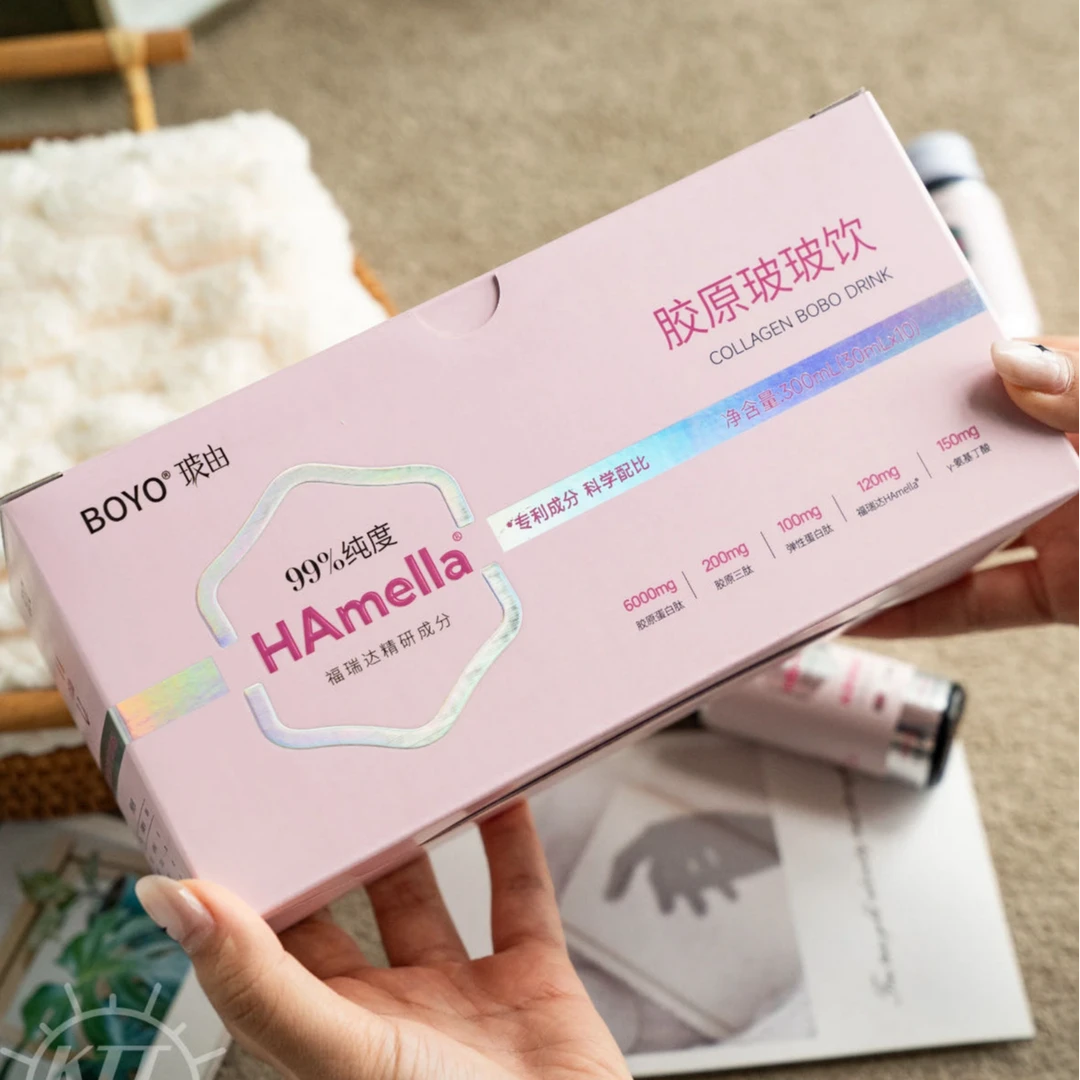福瑞达boyo胶原玻玻饮玻尿酸小分子蛋白肽口服液效期2025.12.2