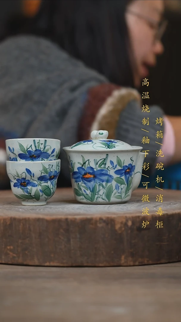 瓷片景德镇高温釉下彩（食品级）