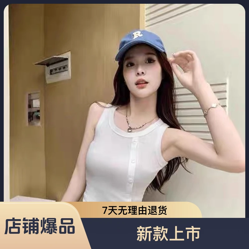 背心白色短款设计感无袖上衣甜酷辣妹2025新款夏季财阀千金女装