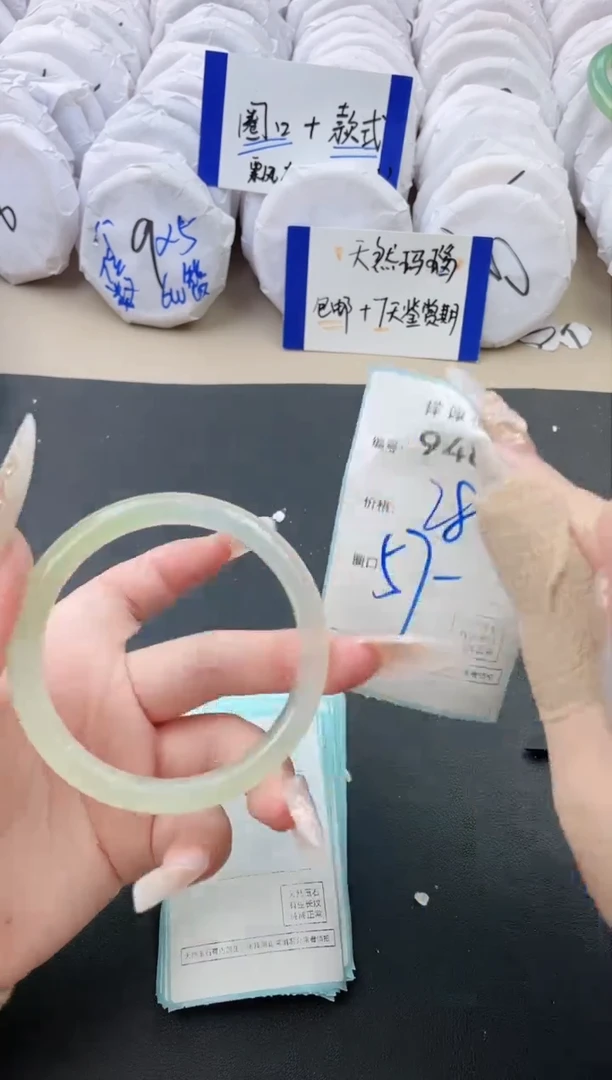 【闪购商品】玛瑙/玉髓手镯未镶嵌948