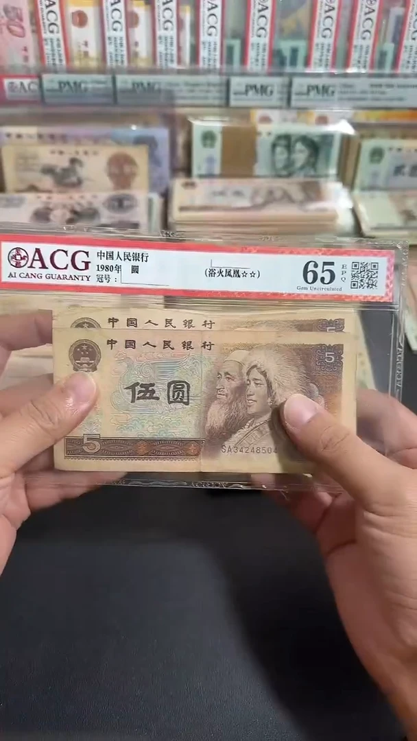 退市 原票小伟链接 2张