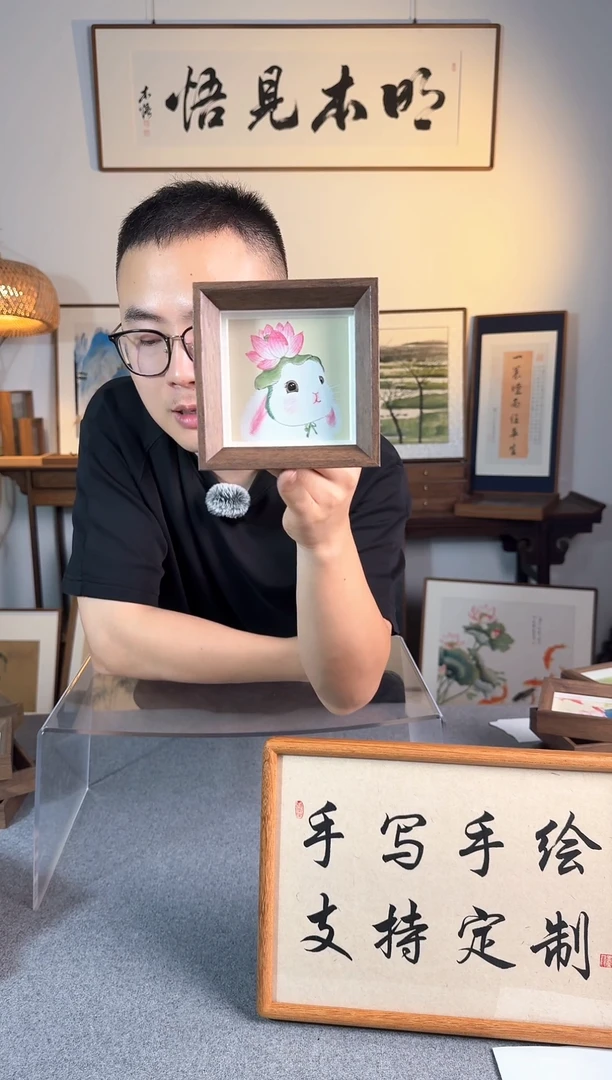 书法福利-方4寸- 荷花兔子-纯手绘小摆件